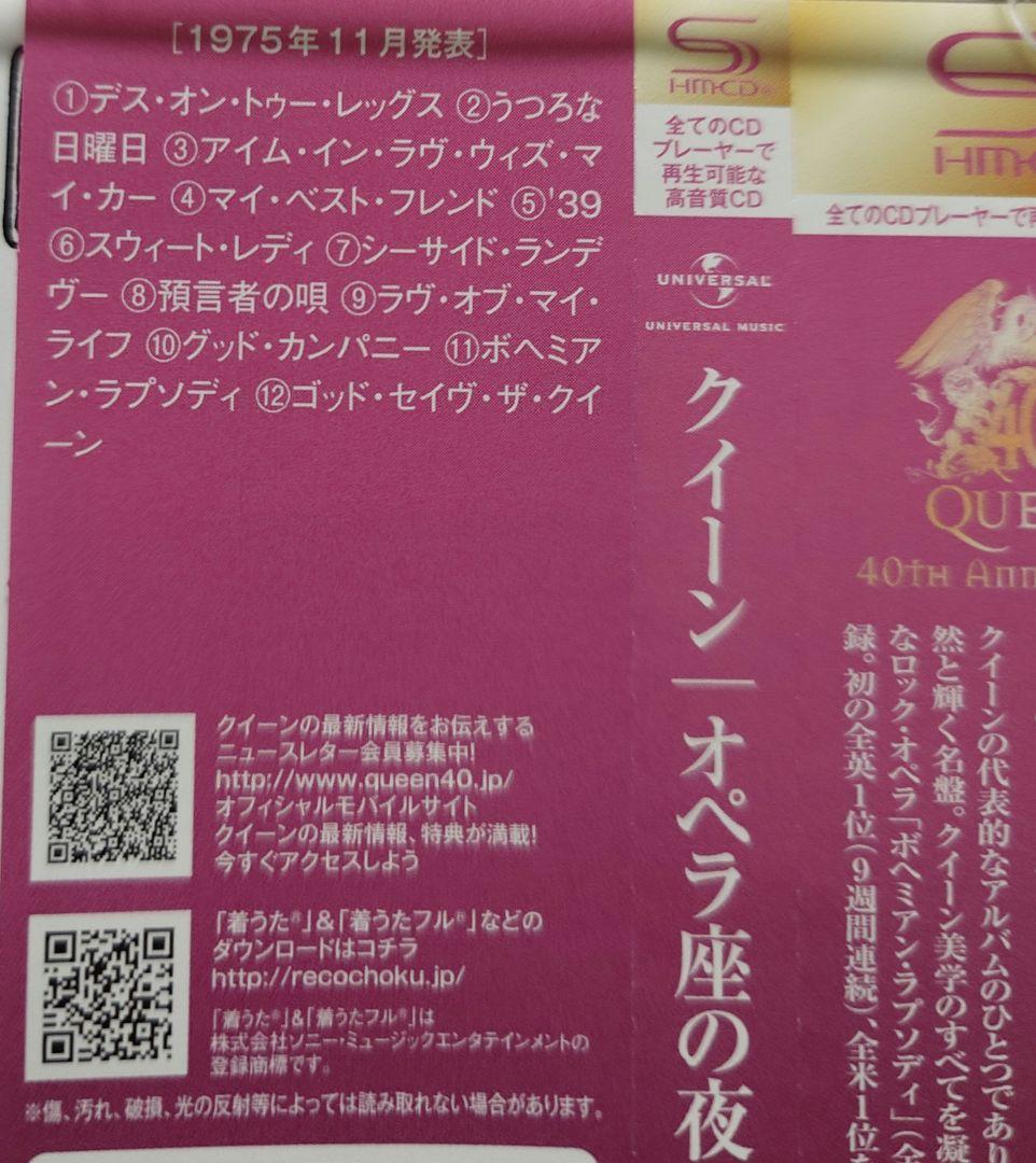洋楽 Queen 6Album
