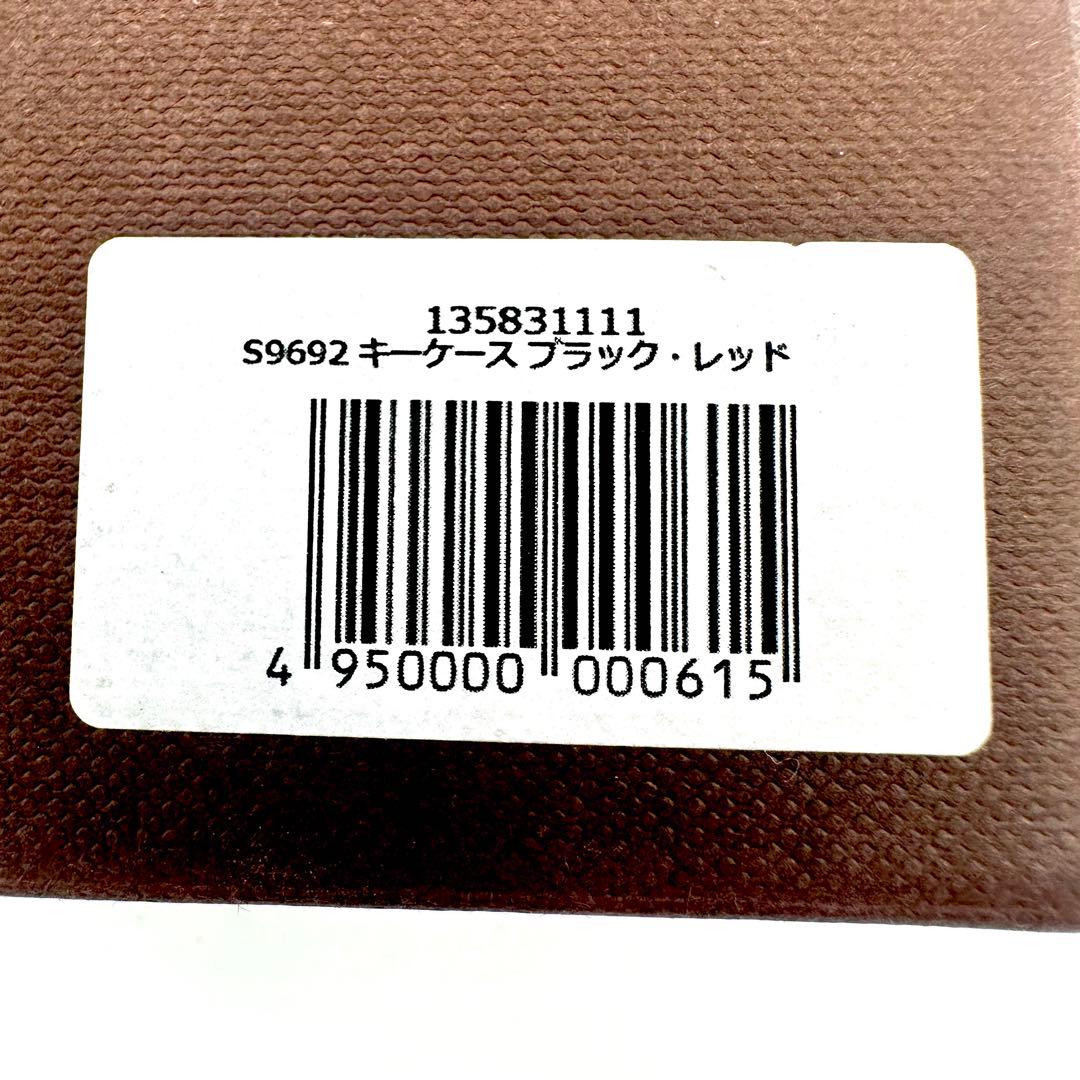 未使用品✨ ホワイトハウスコックス キーケース ブライドルレザー ブラック
