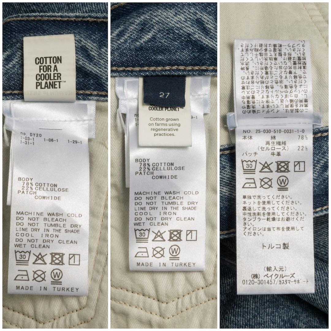 ドゥーズィエムクラス 25SS CITIZENS OF HUMANITY デニム