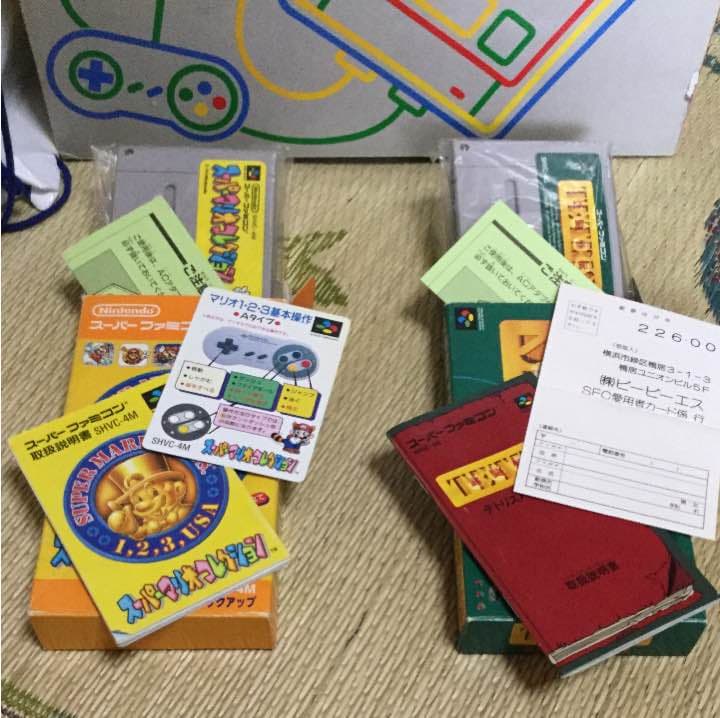 Nintendoスーパーファミコン
