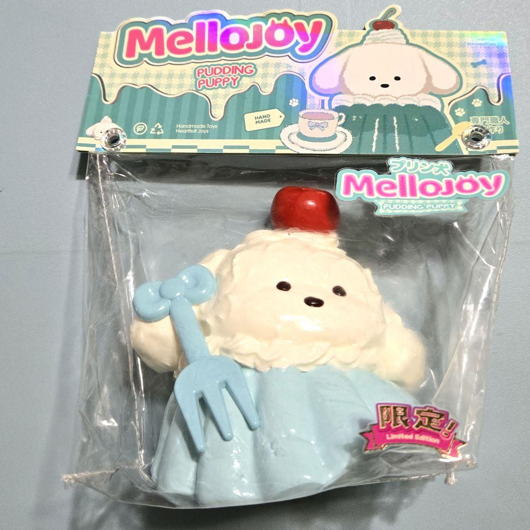 限定 プリン犬 可愛い mellojoy メロジョイ ゆきこ 未開封 初期 レア