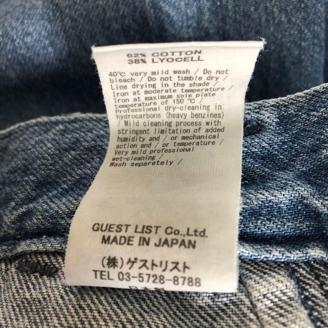 upper hights conte ベイカー デニムパンツ TOROIS 23