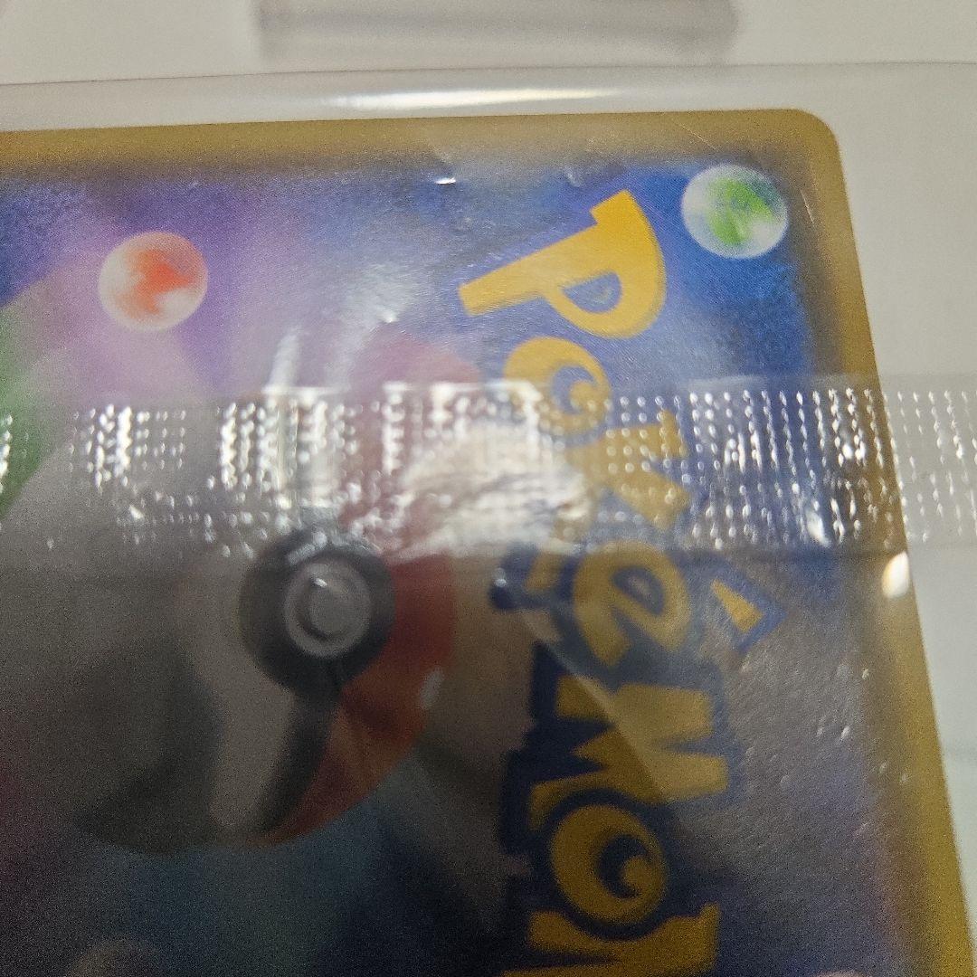 ピカチュウ：YU NAGABA×ポケモンカードPROMO S-Pプロモ　傷あり