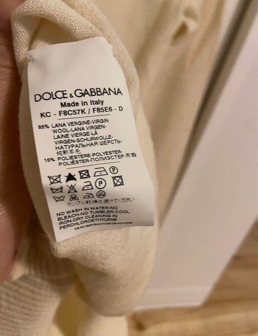 Dolce & Gabbana アイボリー カーディガン