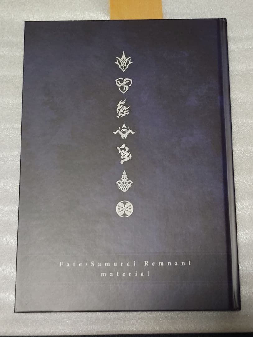 Fate/Samurai Remnant　特典コード二種類附属