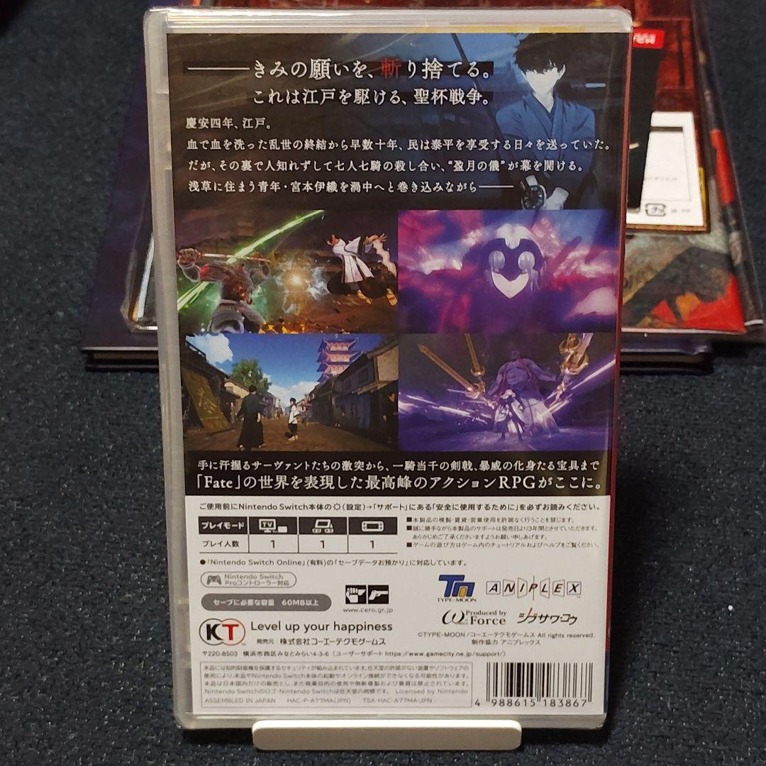 Fate/Samurai Remnant　特典コード二種類附属
