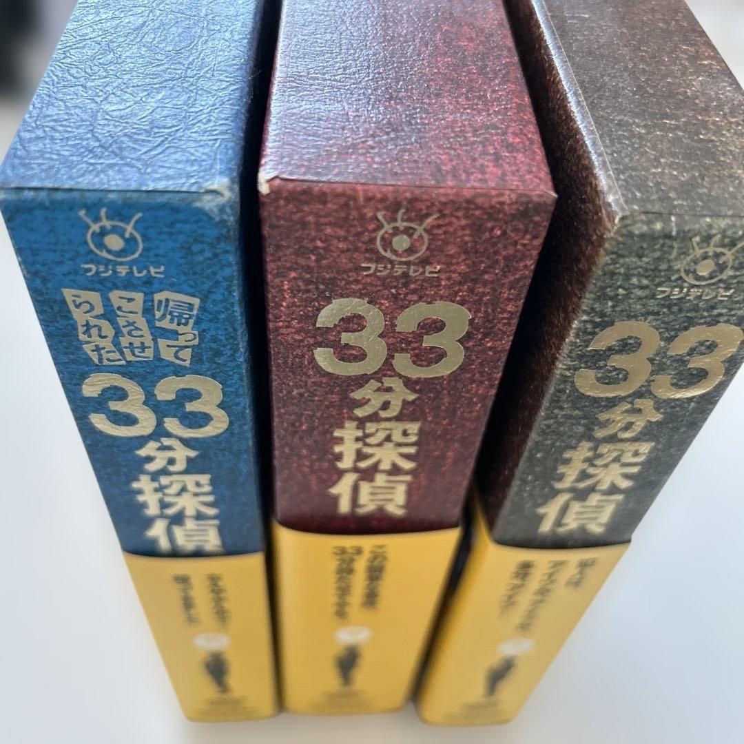 33分探偵　DVD全巻セット