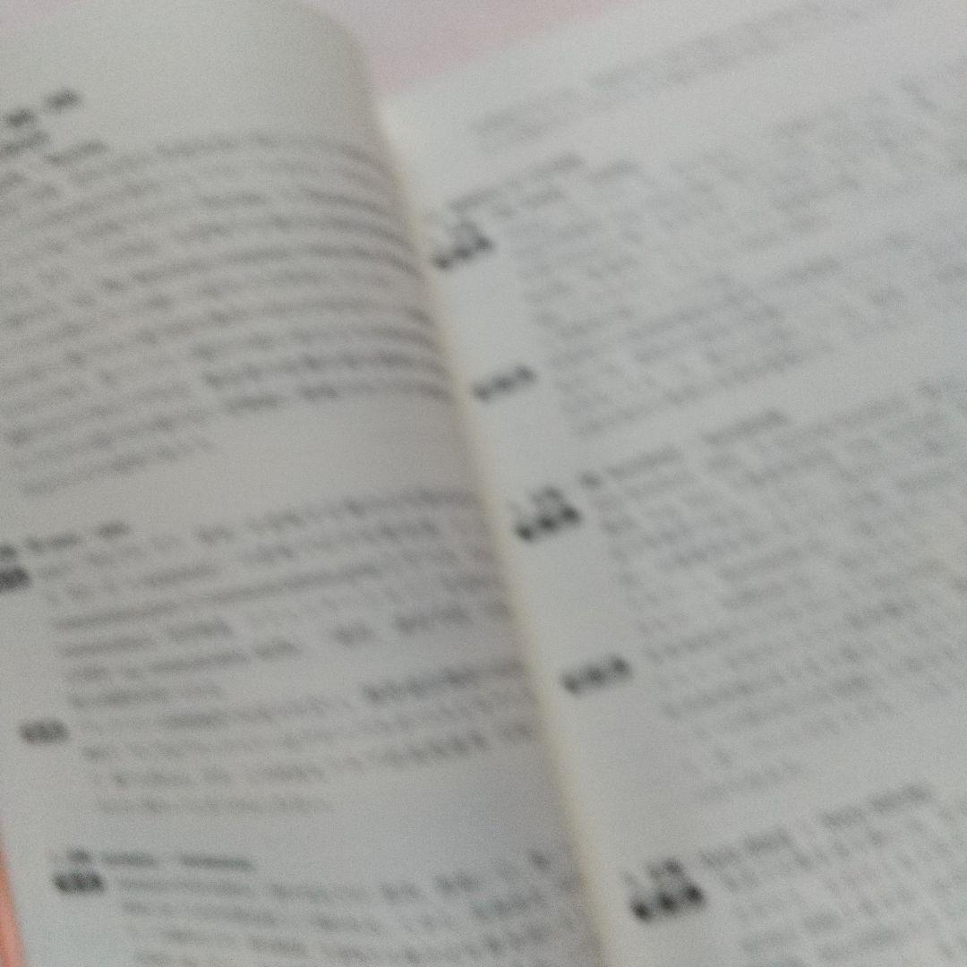 上級時事英文法 = Advanced Grammar for Current …
