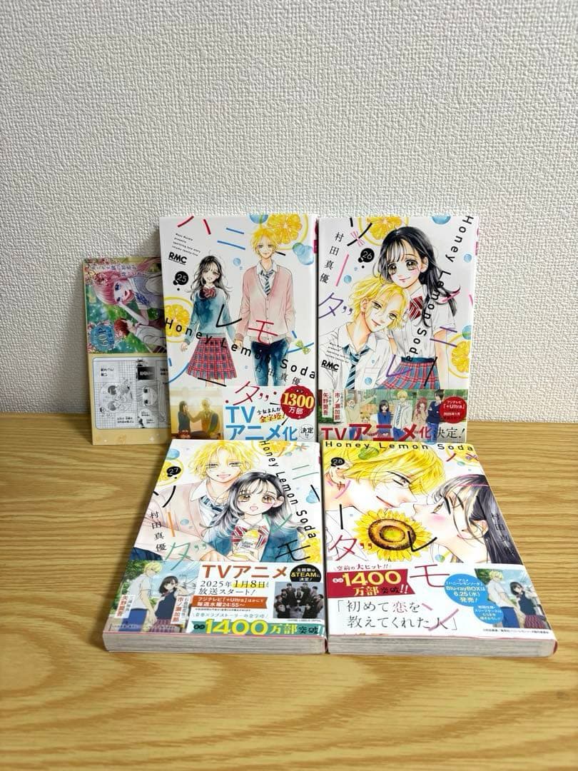 ハニーレモンソーダ　全30巻セット　帯付き多数