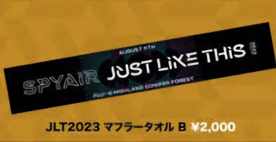 SPYAIR グッズ5点付2024JUSTLIKETHISDVD&CD新品未使用