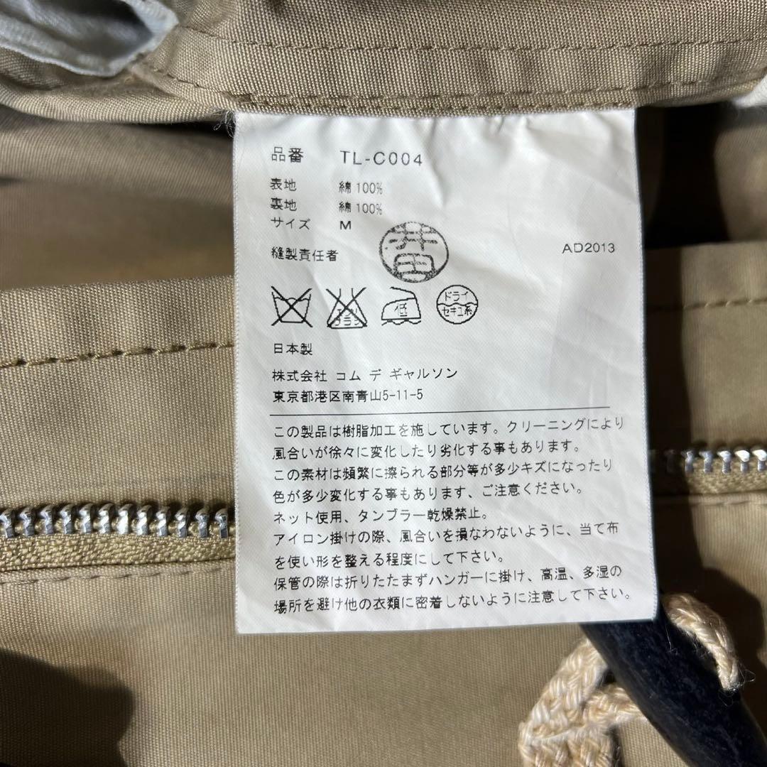希少 13年製 トリココムデギャルソン 上質 トグル ステンカラーコート M