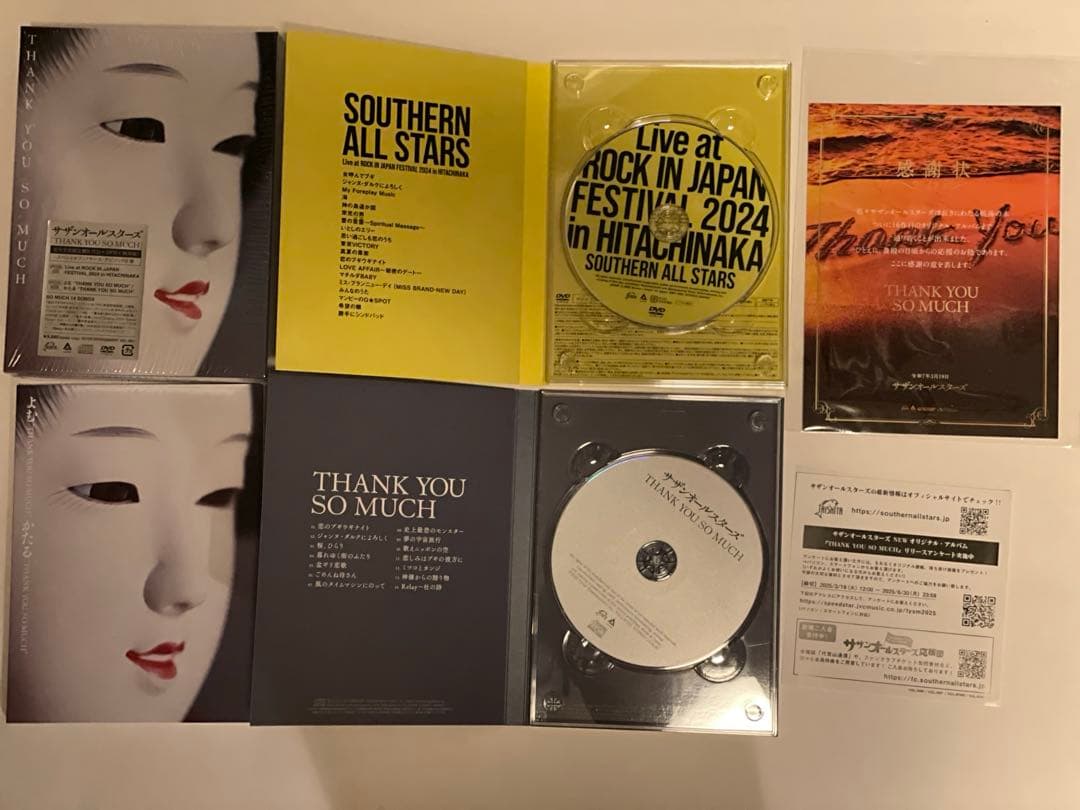 THANK YOU SO MUCH サザンオールスターズ 完全生産限定盤 DVD