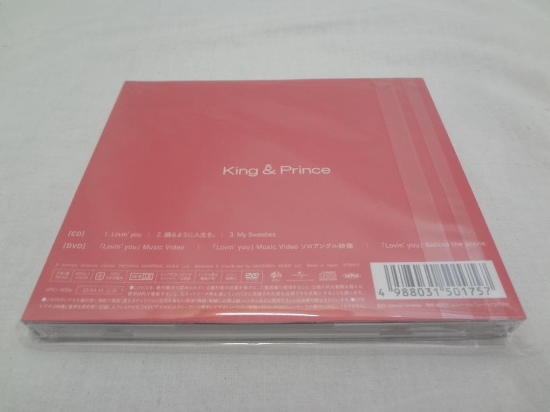 23d ★ay Lovin' you/踊るように人生を。 King&Prince