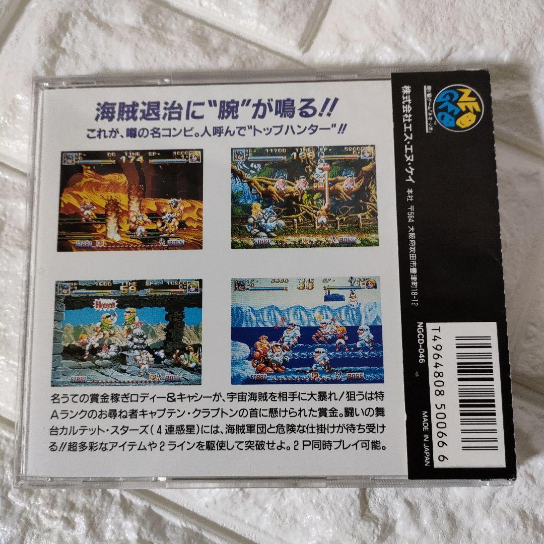 《SNK》★NEO-GEO/CD『トップハンター』※中古品