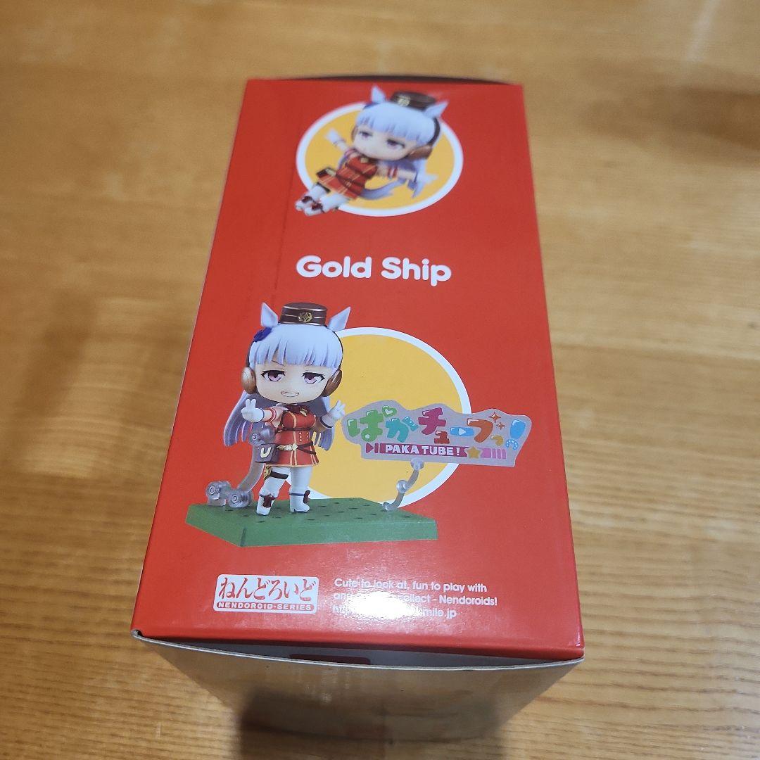【新品】ねんどろいど ゴールドシップ 1783