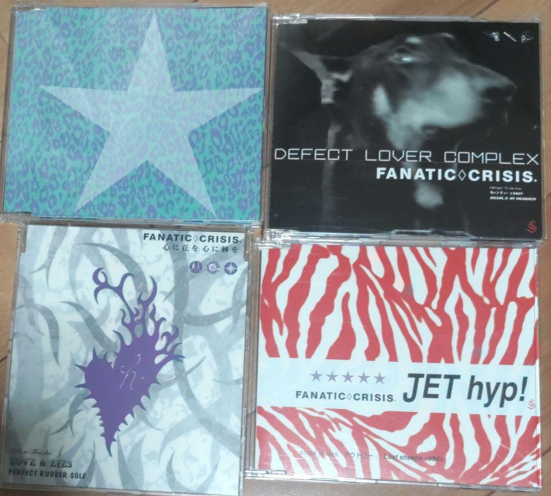 FANATIC♢CRISIS CD19枚セット 訳あり品