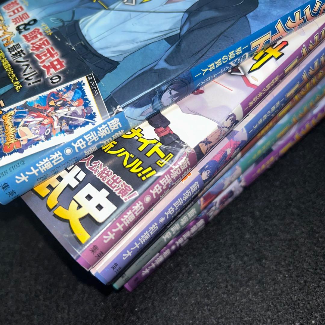 サモンナイト U:X 全6巻完結セット