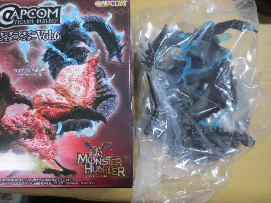 モンスターハンタースタンダードモデルPlus vol.6　ラギアクルス希少種