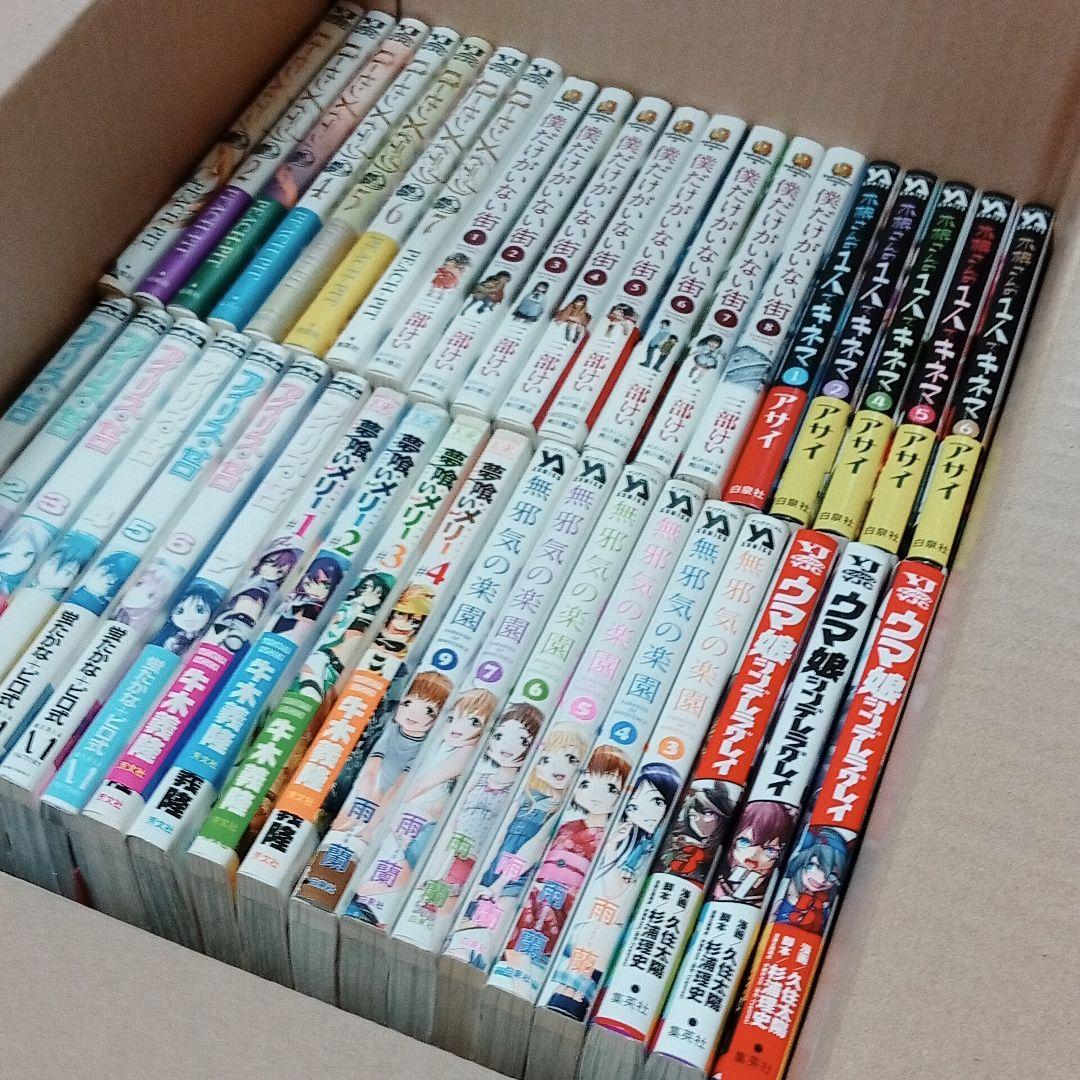 青年漫画40冊大量セット　まとめ売り　C