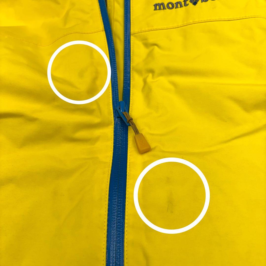 【サイズ違い】モンベル　mont-bell スキーウェア 上下セット