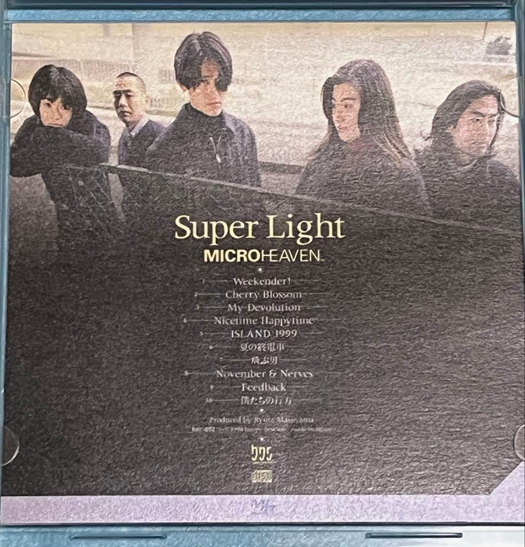 廃盤CD!! MICRO HEAVEN ／ Super Light