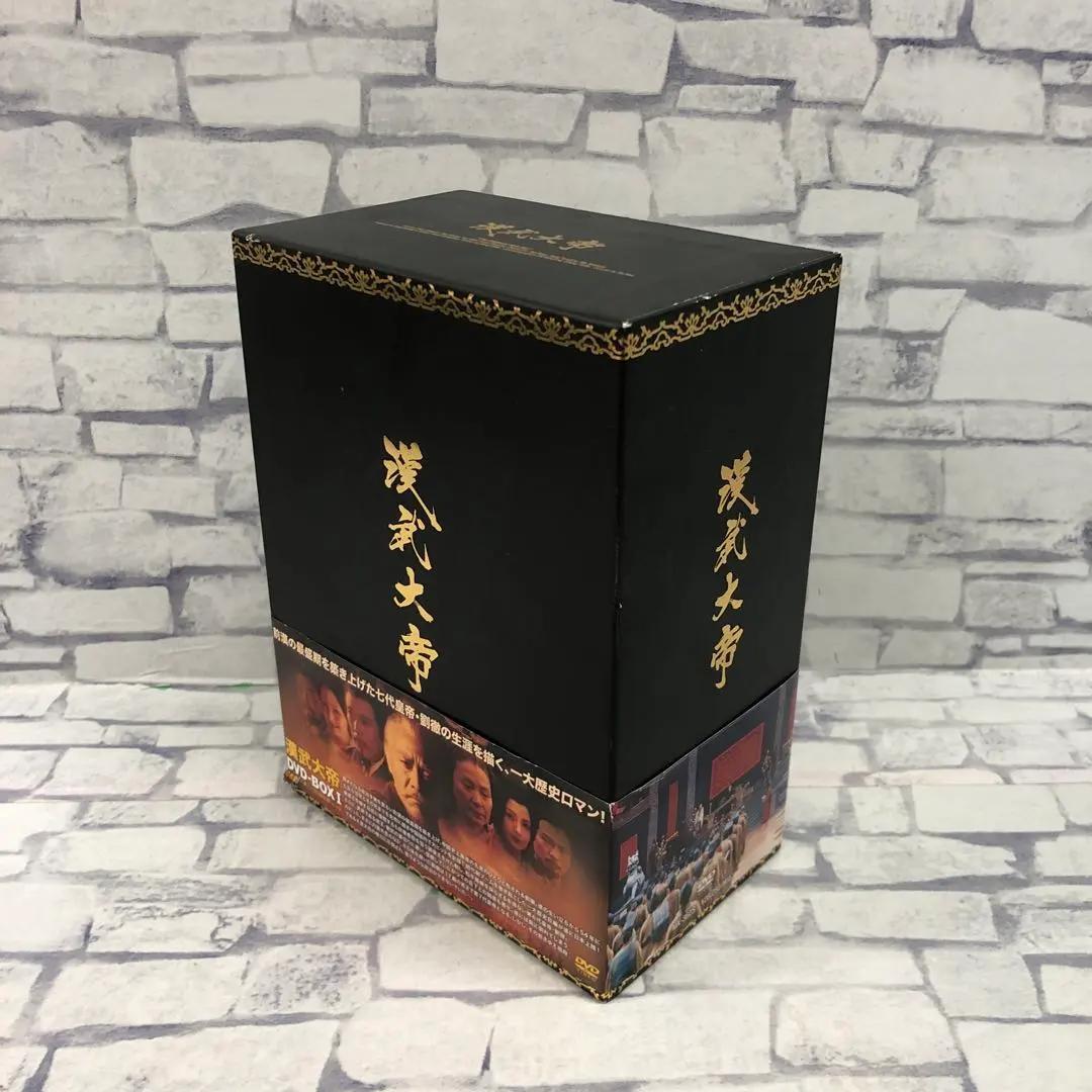 M175 漢武大帝 DVD-BOX 全巻セット 全58話