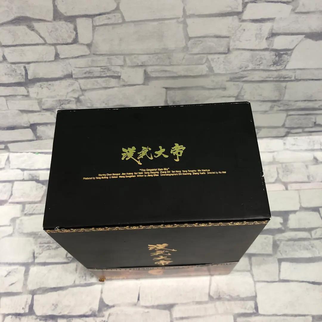 M175 漢武大帝 DVD-BOX 全巻セット 全58話