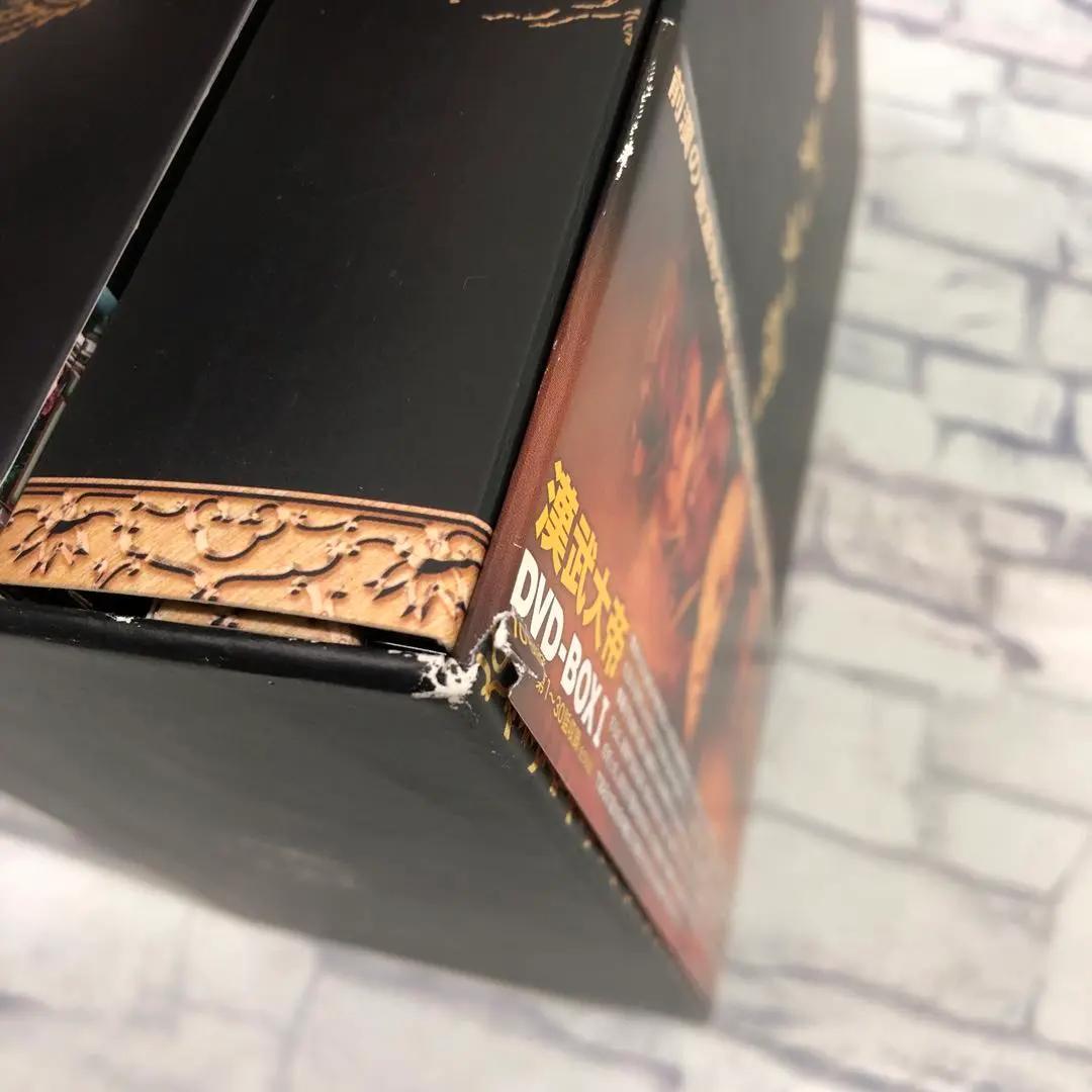 M175 漢武大帝 DVD-BOX 全巻セット 全58話
