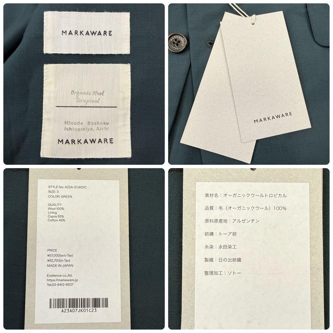 未使用 MARKAWARE マーカウェア サックコート テーラードジャケット L