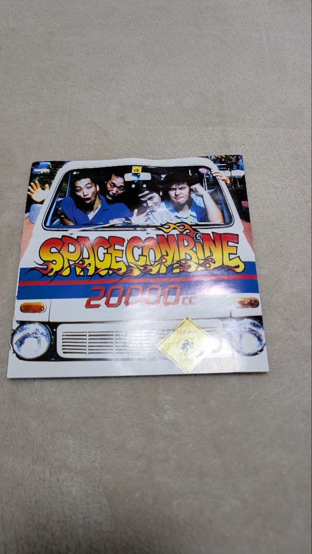 [パン]　SPACE COMBINE 20000cc CD