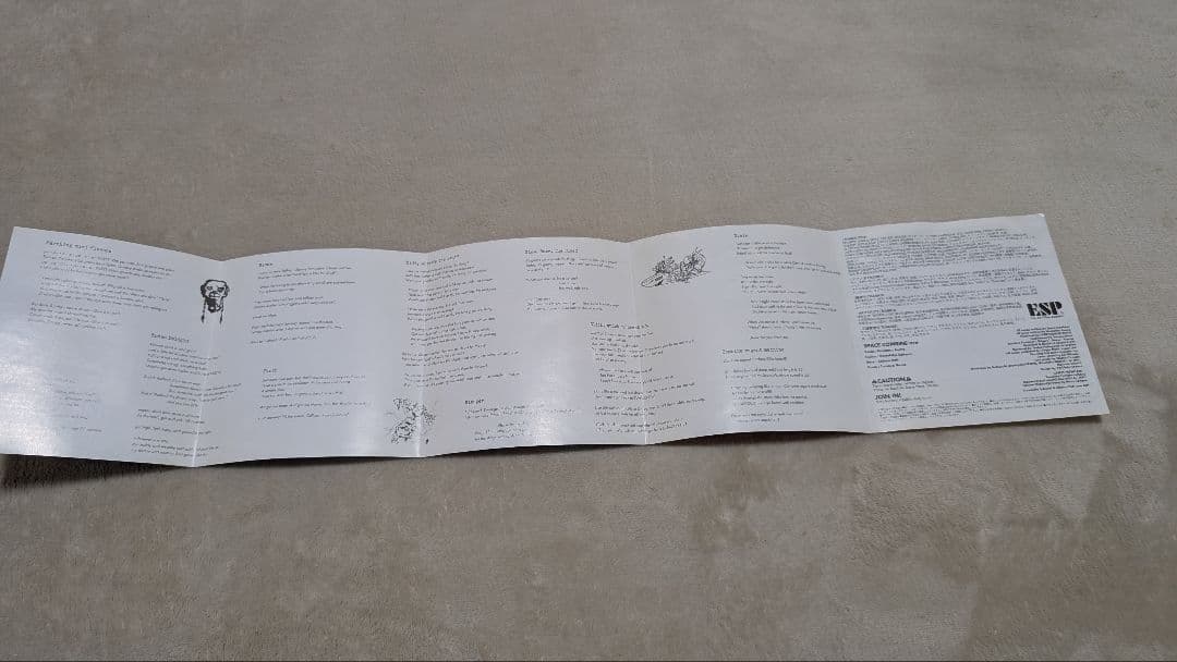 [パン]　SPACE COMBINE 20000cc CD