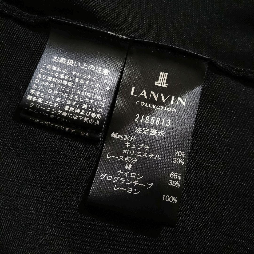 ■美品 LANVIN COLLECTION フラワーレース 襟付きカーディガン