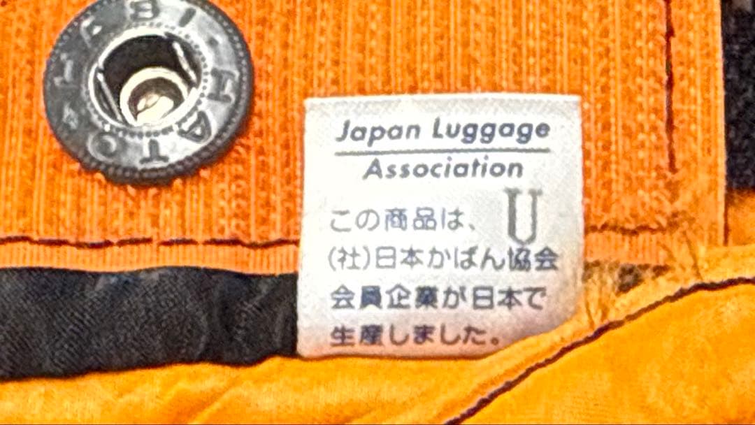 PORTER タンカー　ボストンバッグ