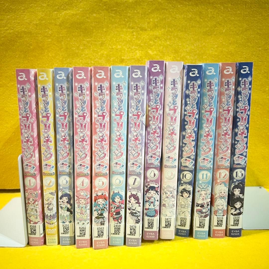 キラッとプリ☆チャン シーズン3 DVD 全13巻 全巻セット　第3期