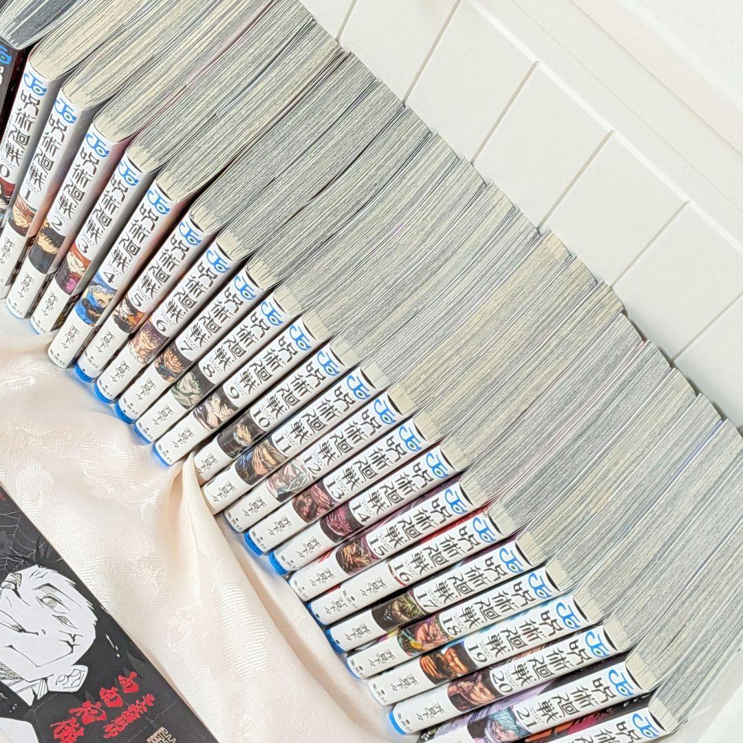 呪術廻戦 1〜21巻＋25巻・0巻・0.5巻・公式ファンブック　漫画　セット