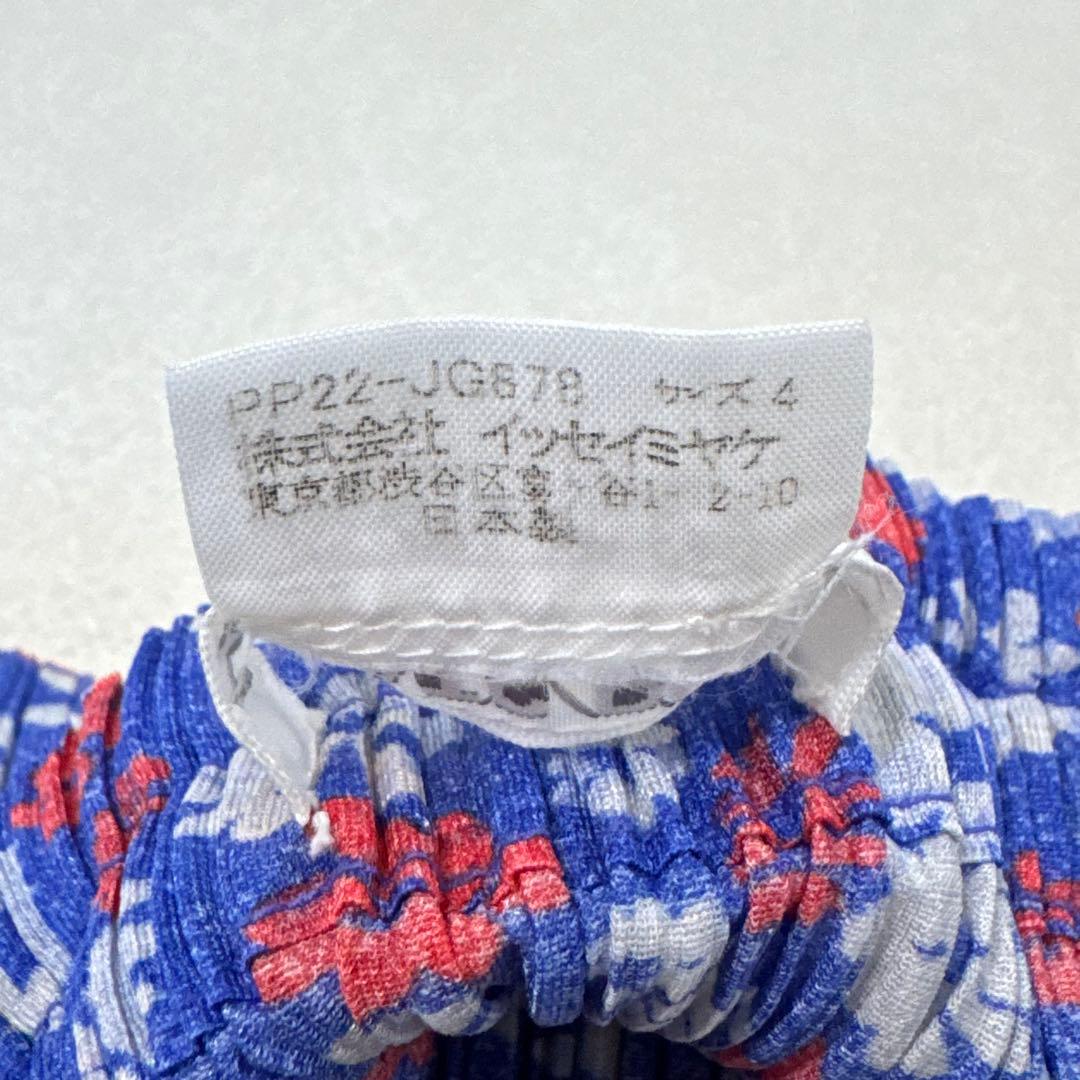 美品✨PLEATS PLEASE プリーツ　ロングスカート　花柄　ネイビー