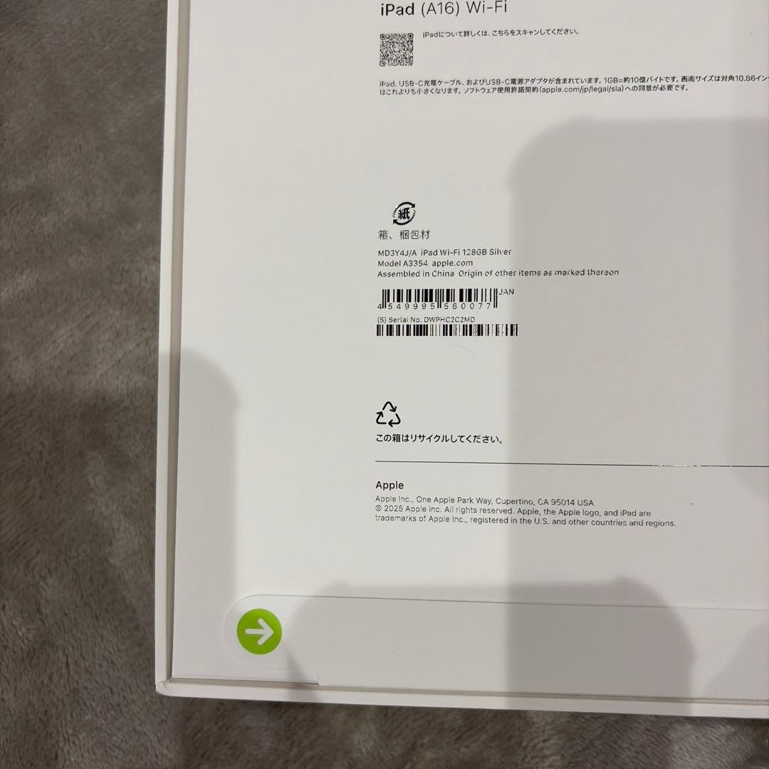 ipad A16 wifiモデル シルバー 128GB 新品 未開封　11世代