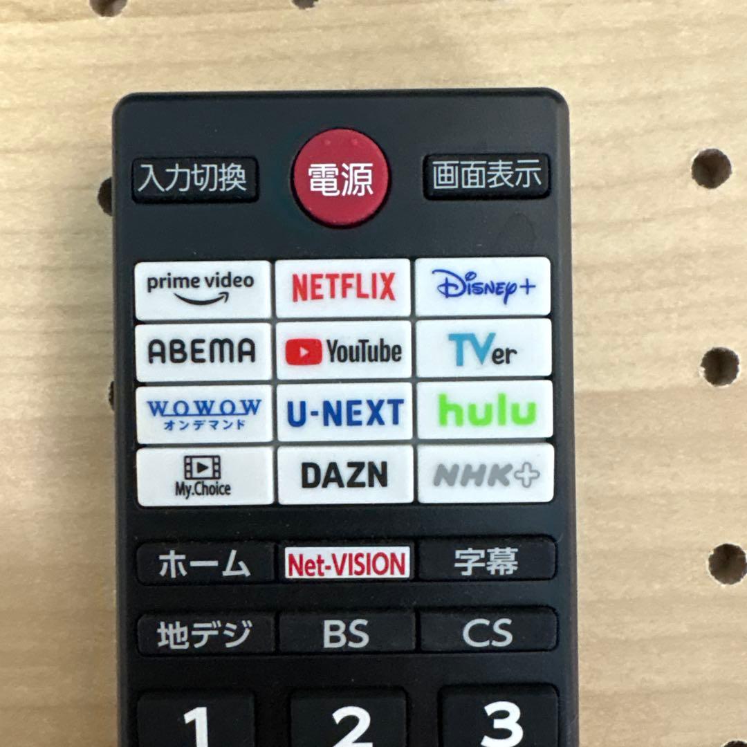 専用