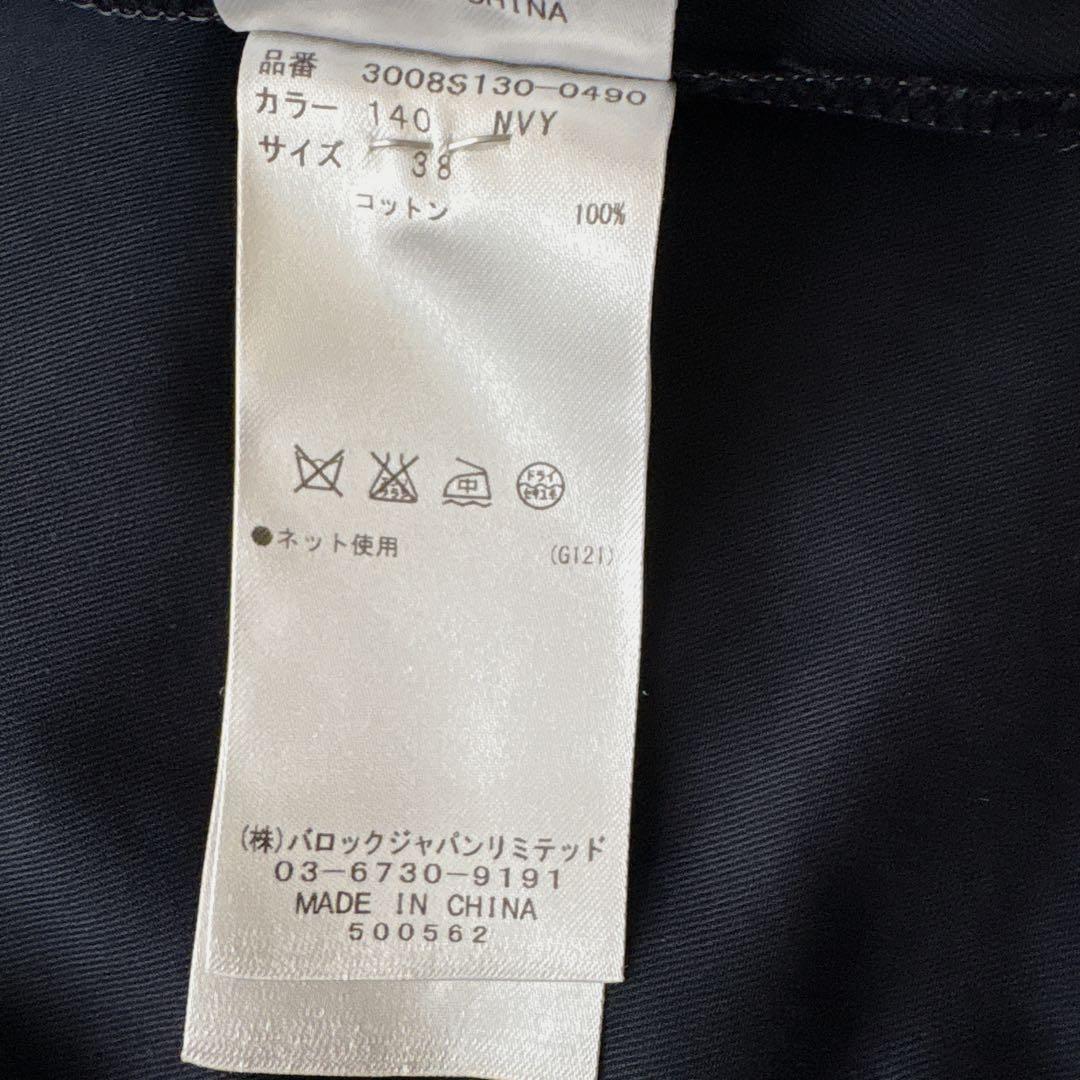 【美品】エンフォルド ロングコート チェスターコート 38 ネイビー コクーン