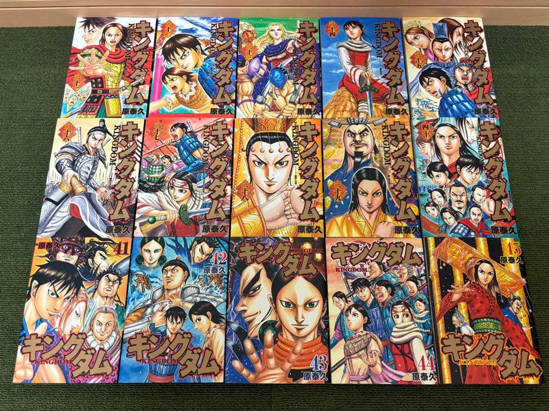 キングダム 1～60巻 セット 中古