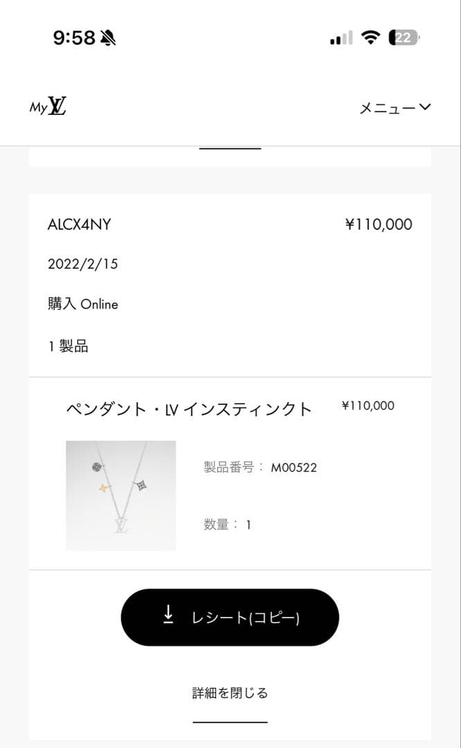 マサぽん