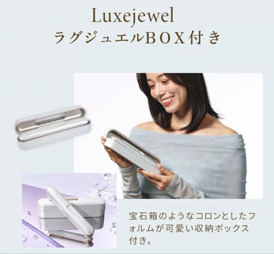 KINUJO LuxeJewel LX001 コードレス ストレートヘアアイロン