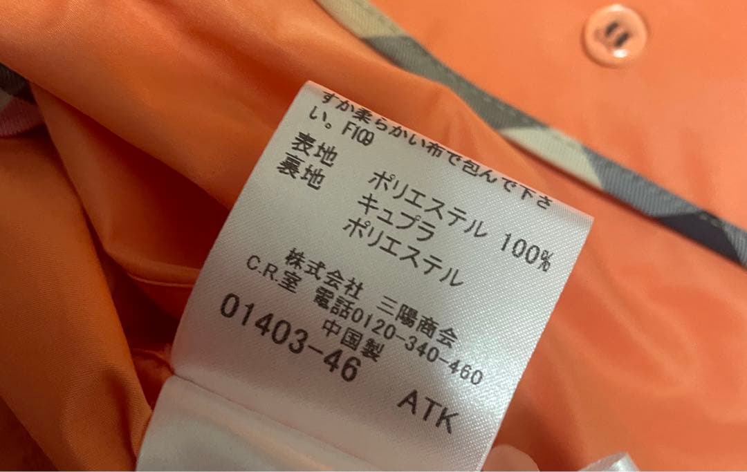 ruru バーバリーロンドン　ノバチェック トレンチコート　ナイロン