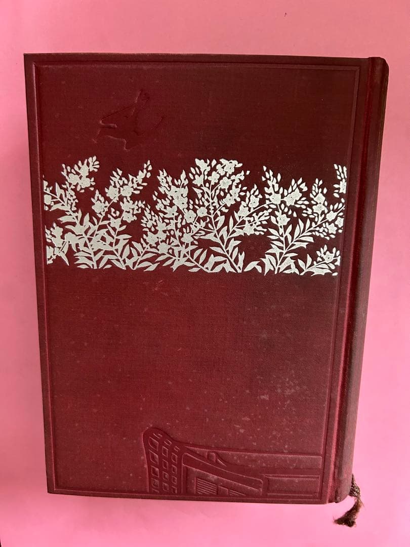 枕草子評釈　金子元臣　著　1953年