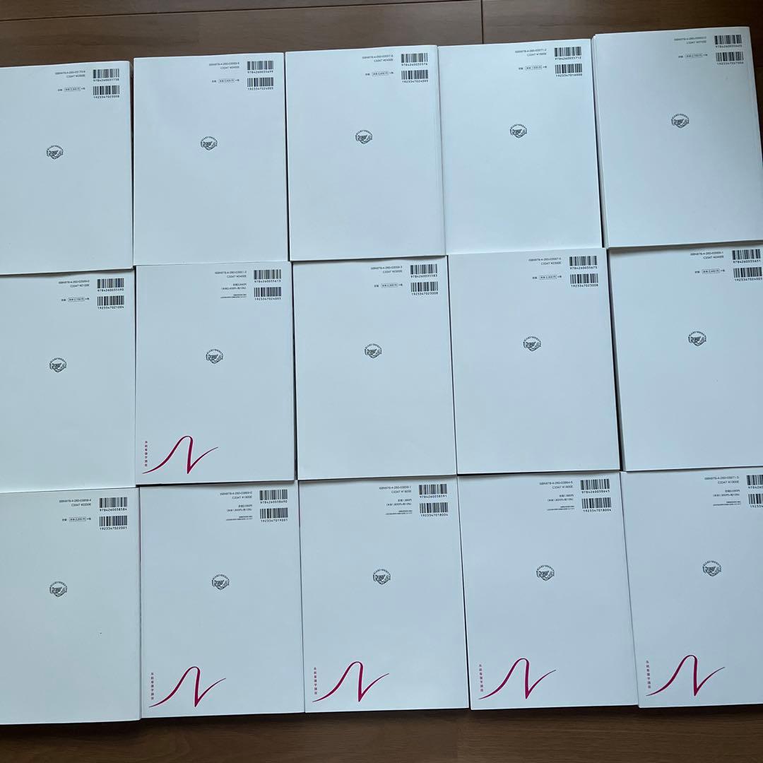 看護　医学書院　成人看護1〜15