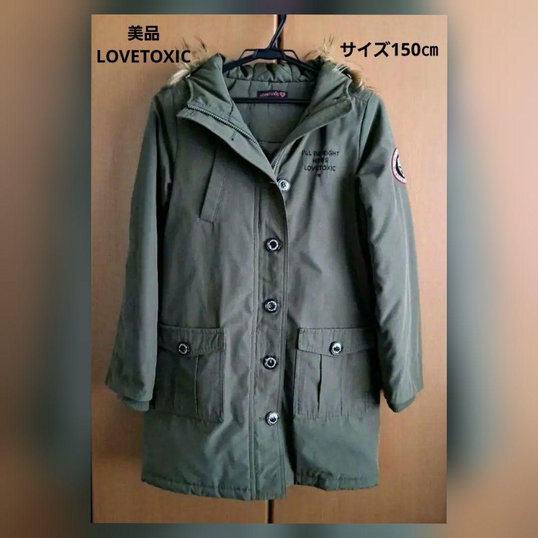 【美品】秋冬服 キッズ girl 女の子 まとめ売り12点 サイズ 150㎝
