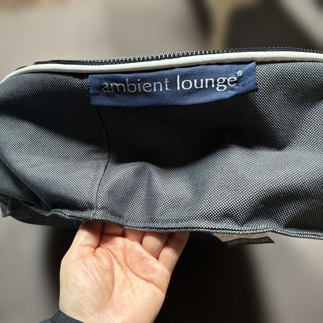 ambient lounge S ハイ ウルフグレー プレミアム アンビエント