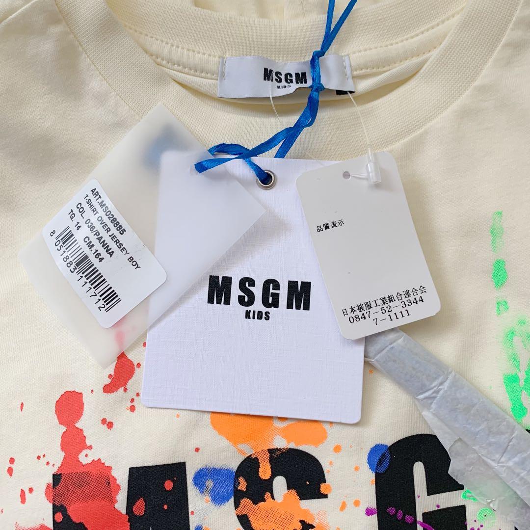MSGM KIDS 2023ss Tシャツ　MSGM