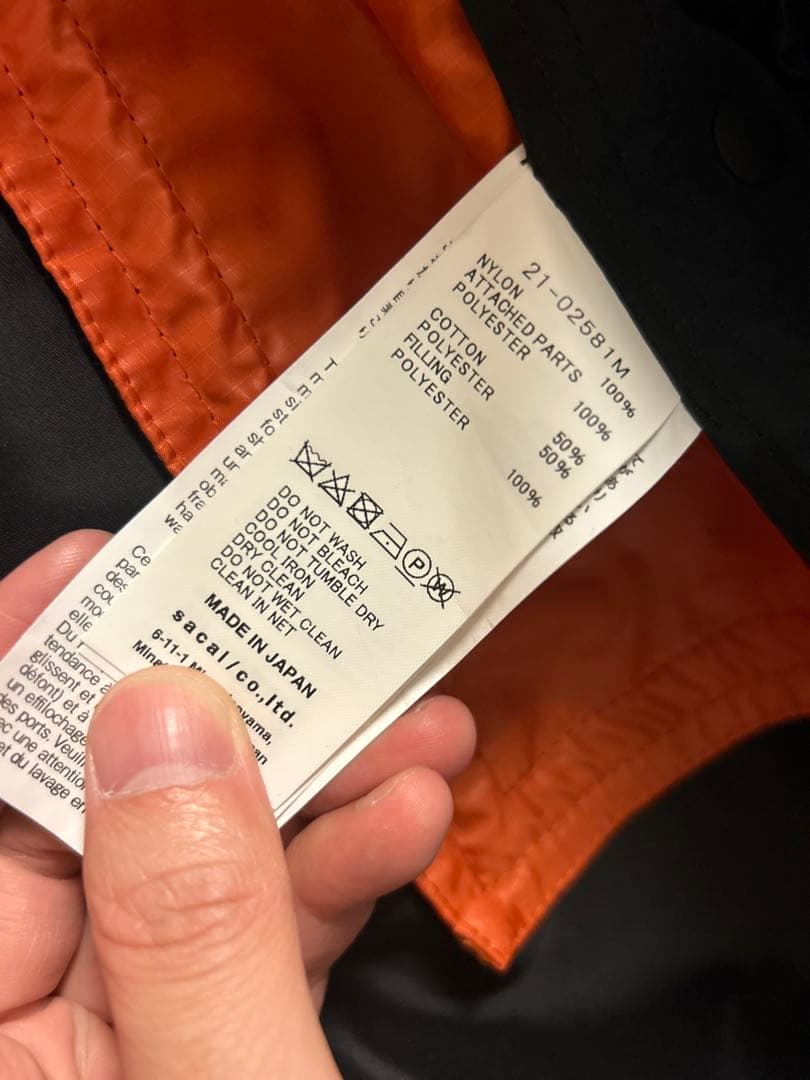 sacai(サカイ) 21AW Nylon Twill Blouson MA-1