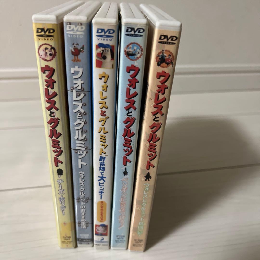 ウォレスとグルミット 廃盤品DVD 5枚セット